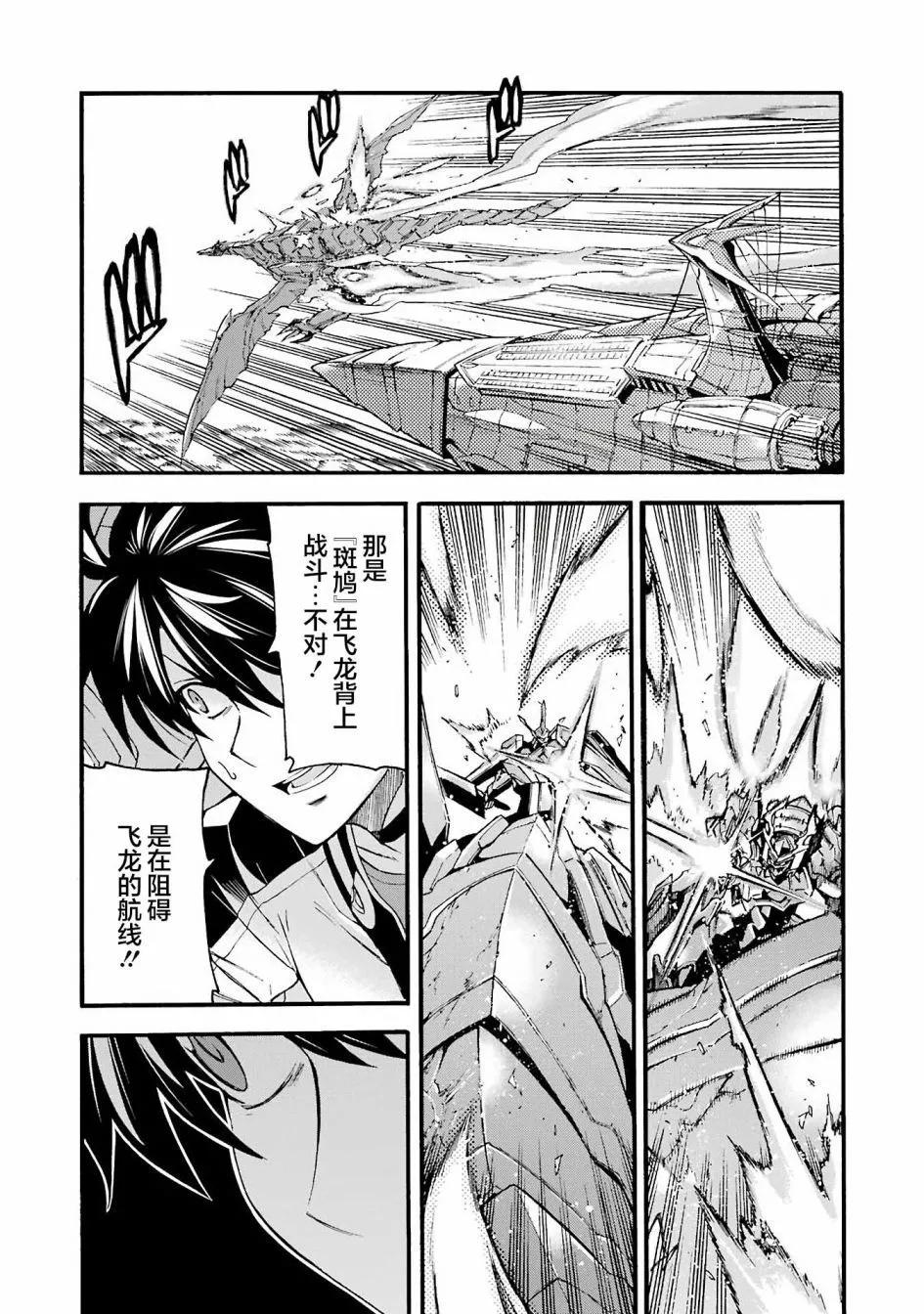 第115话14