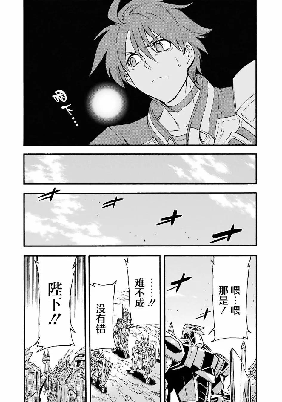 第115话15