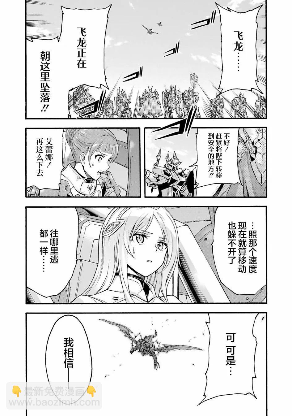 第115话16