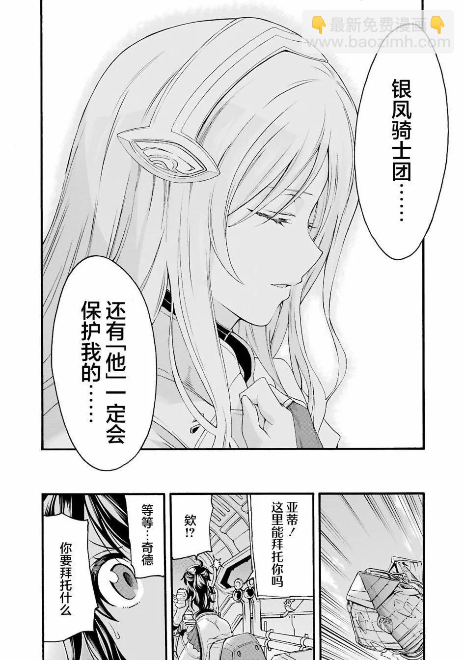 第115话17