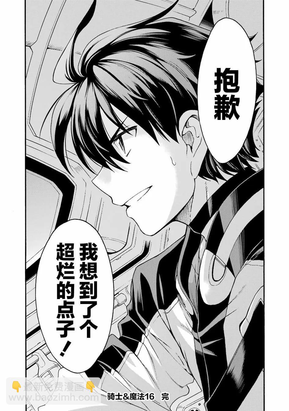 第115话18