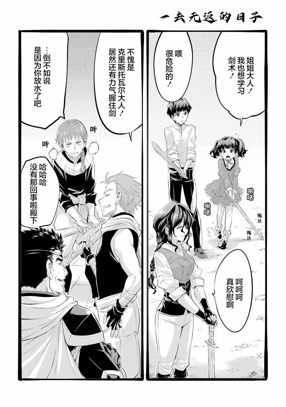 第115话19