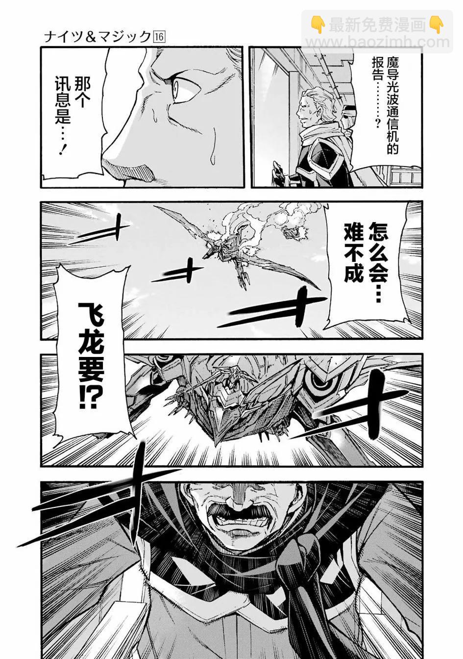 第115话2