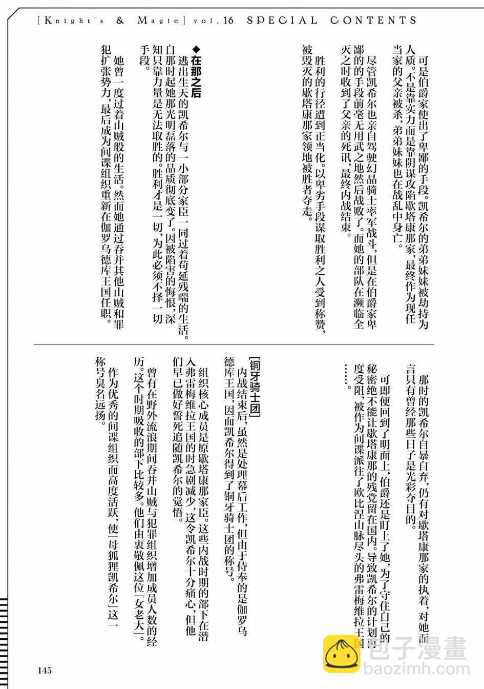 第115话22
