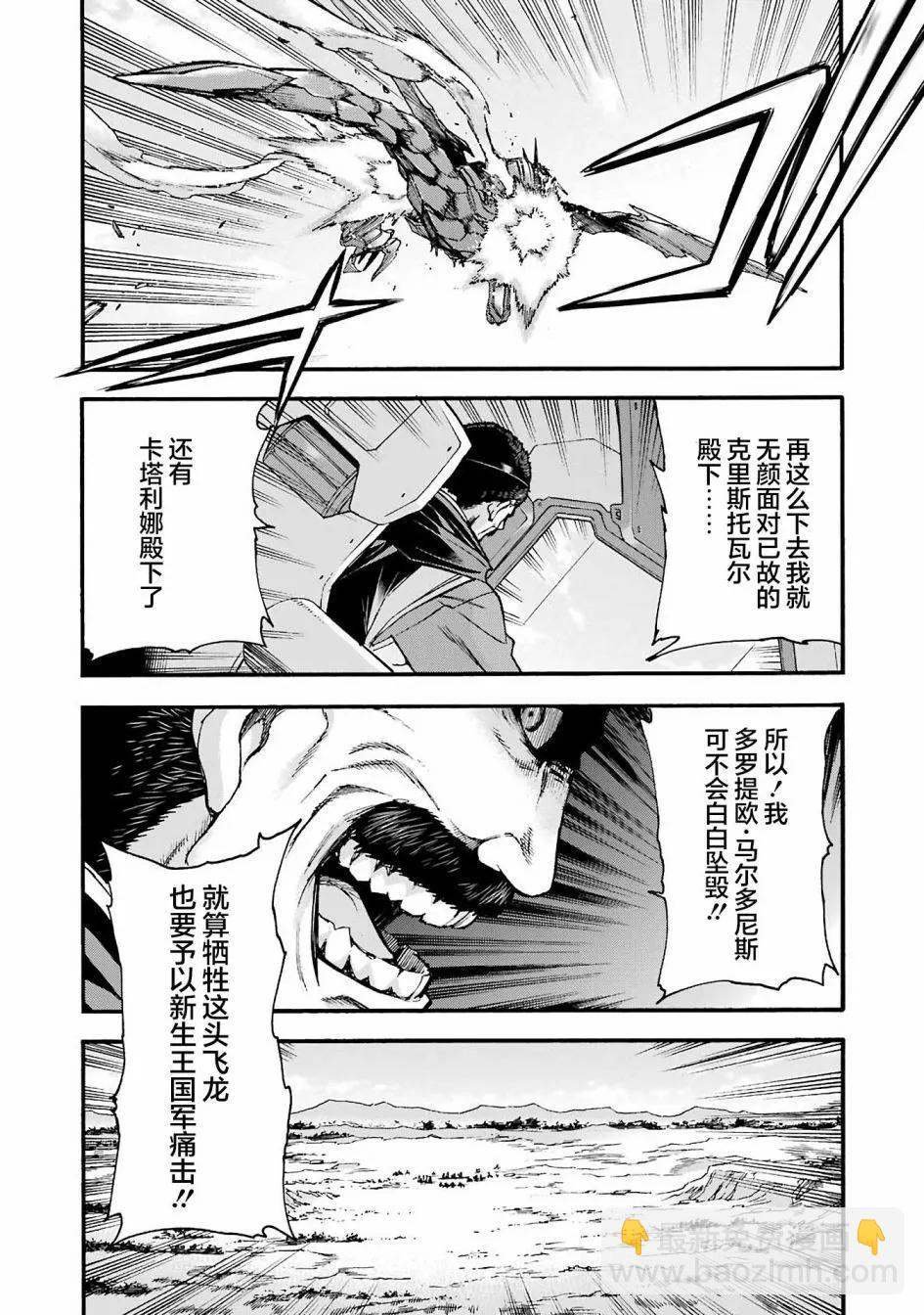第115话4