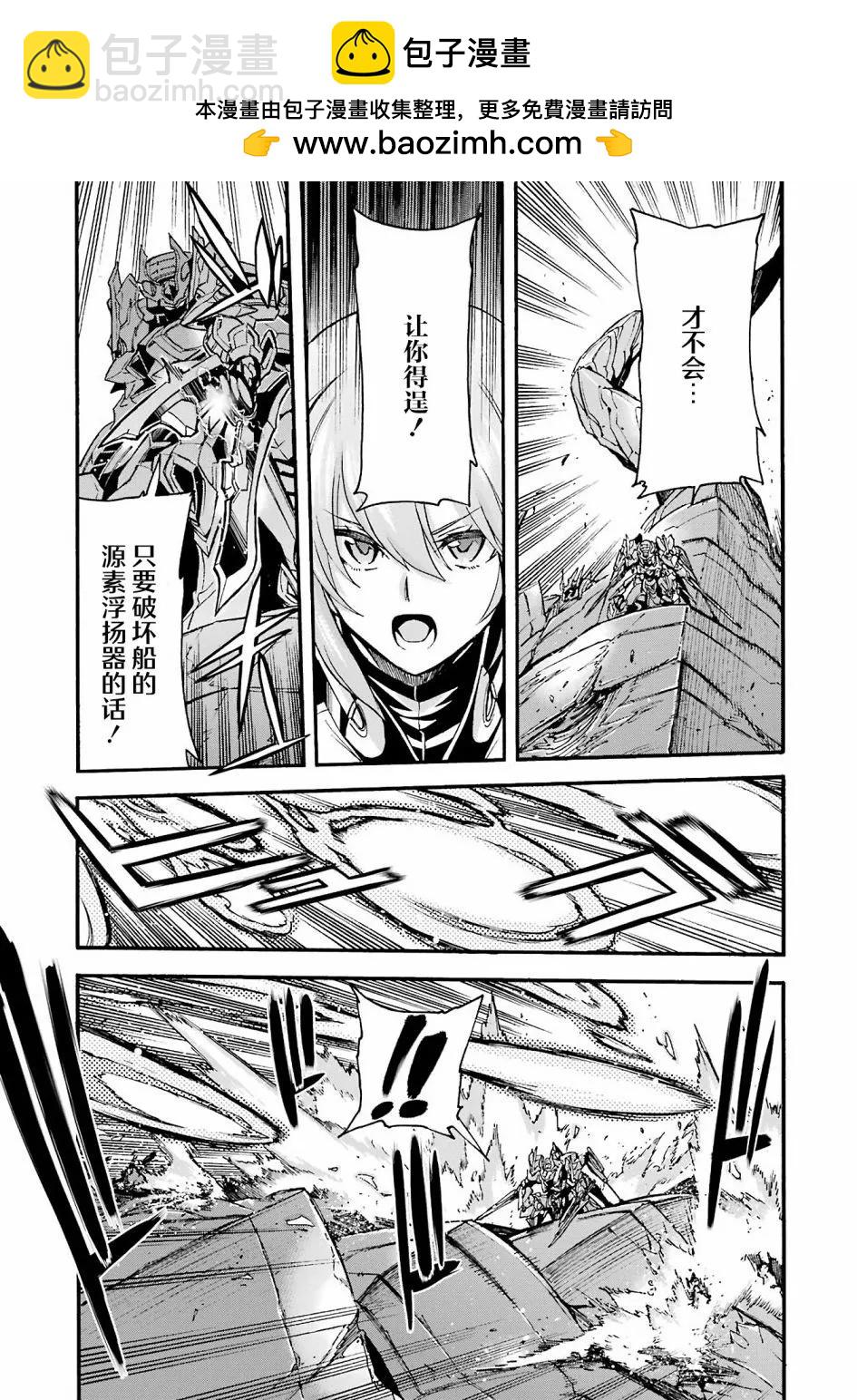 第115话6