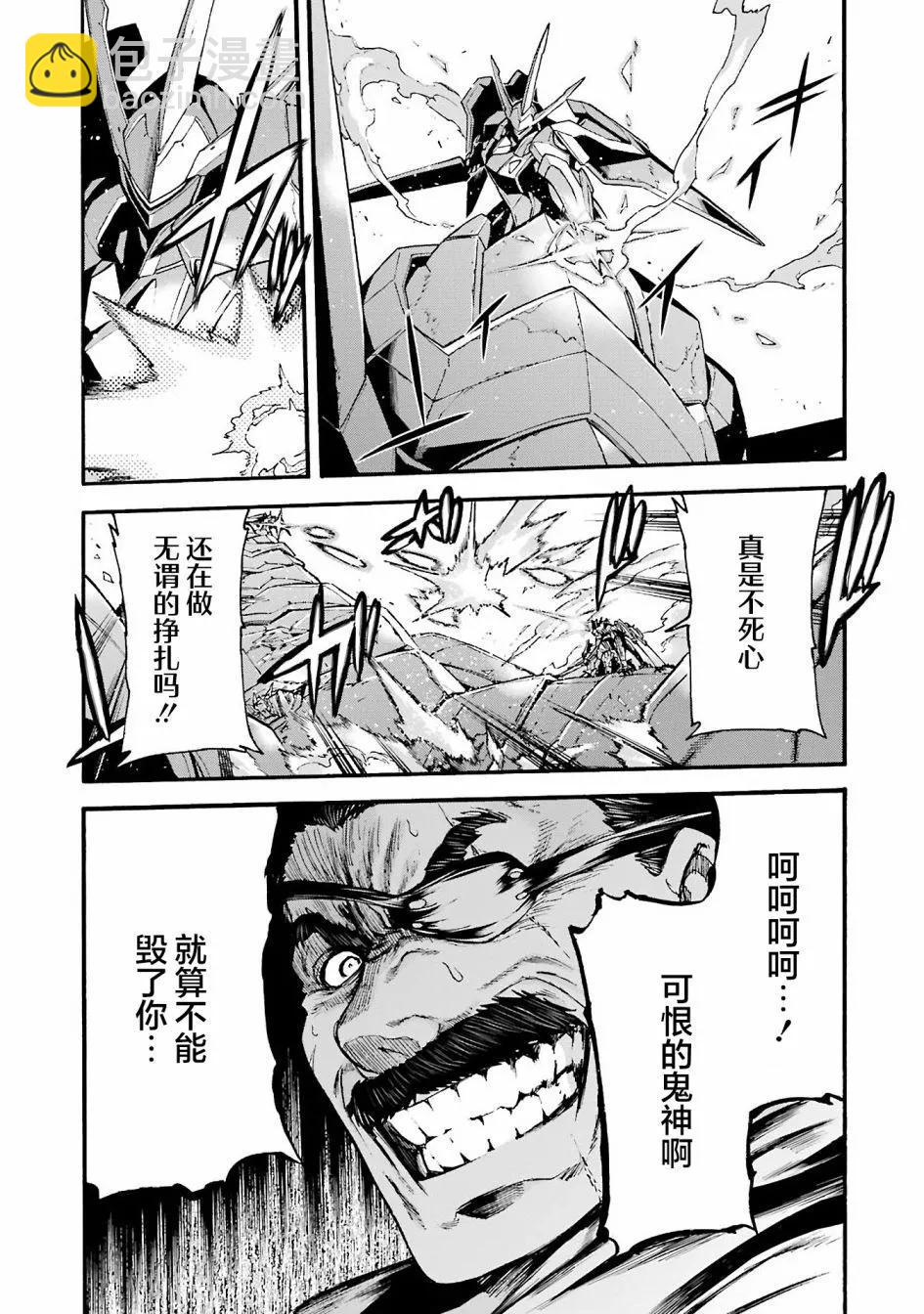 第115话7