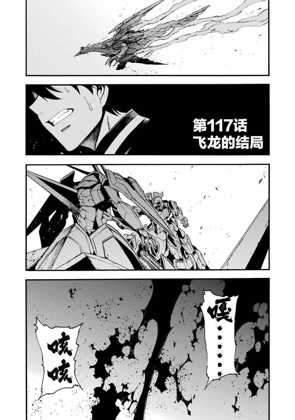 第117话0