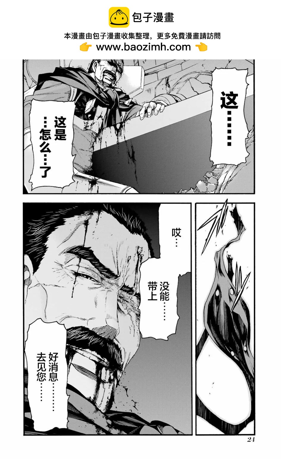 第117话1