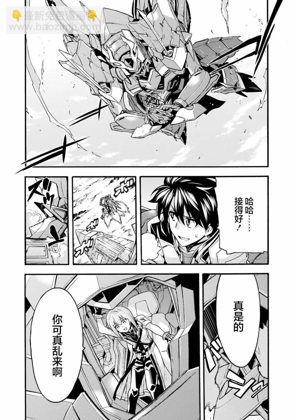 第117话11