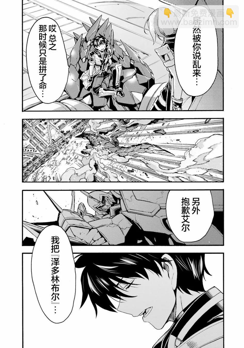 第117话12