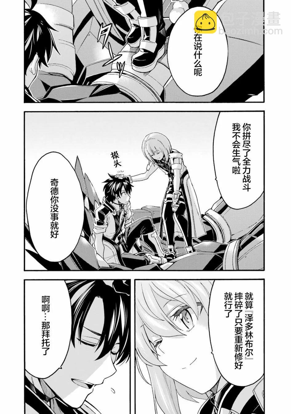 第117话13