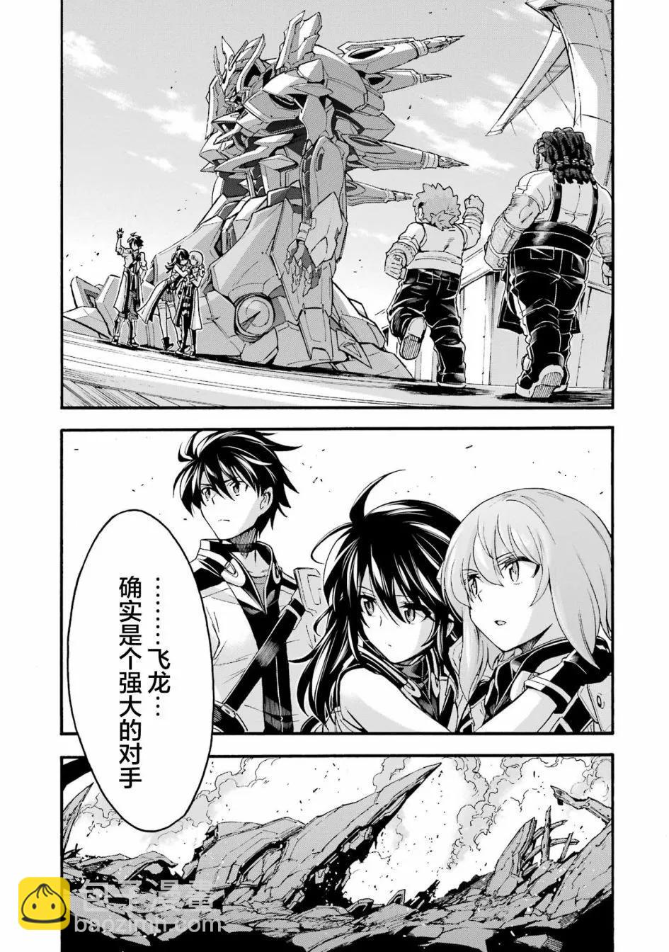 第117话18