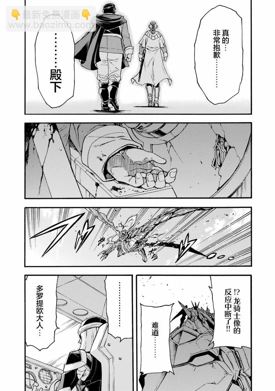 第117话2