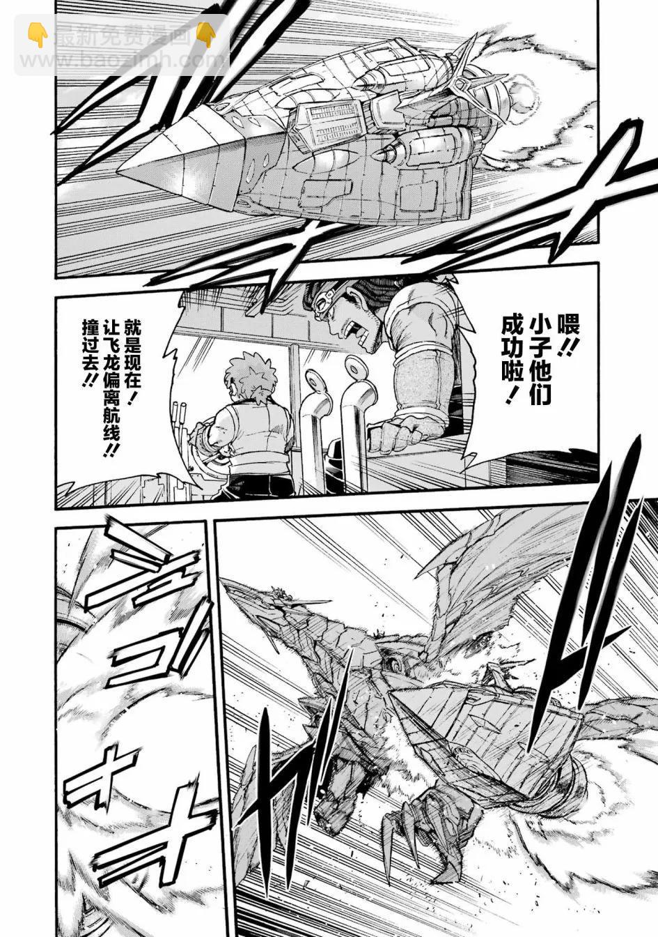 第117话3