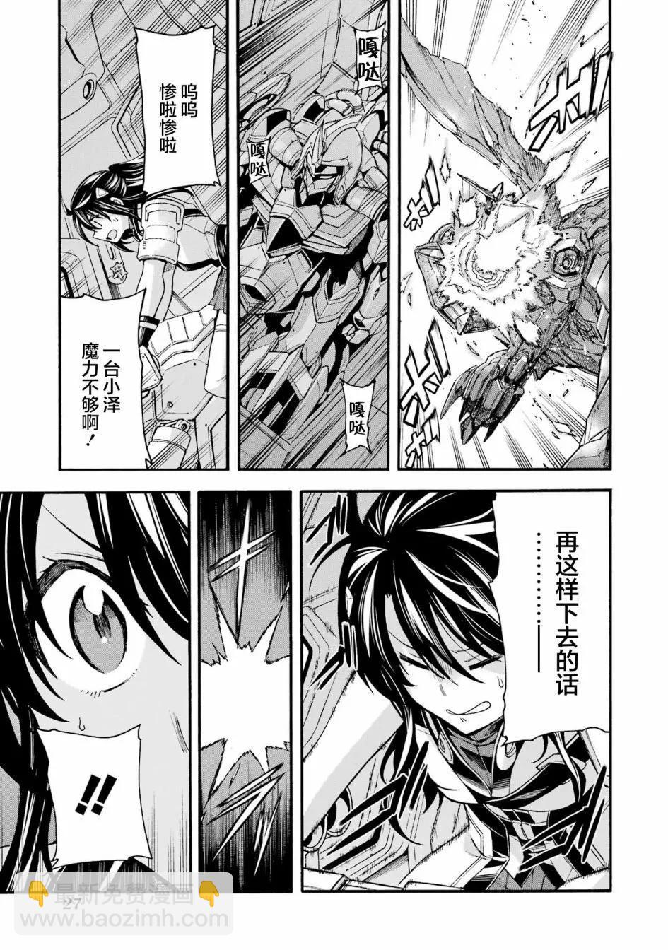 第117话4