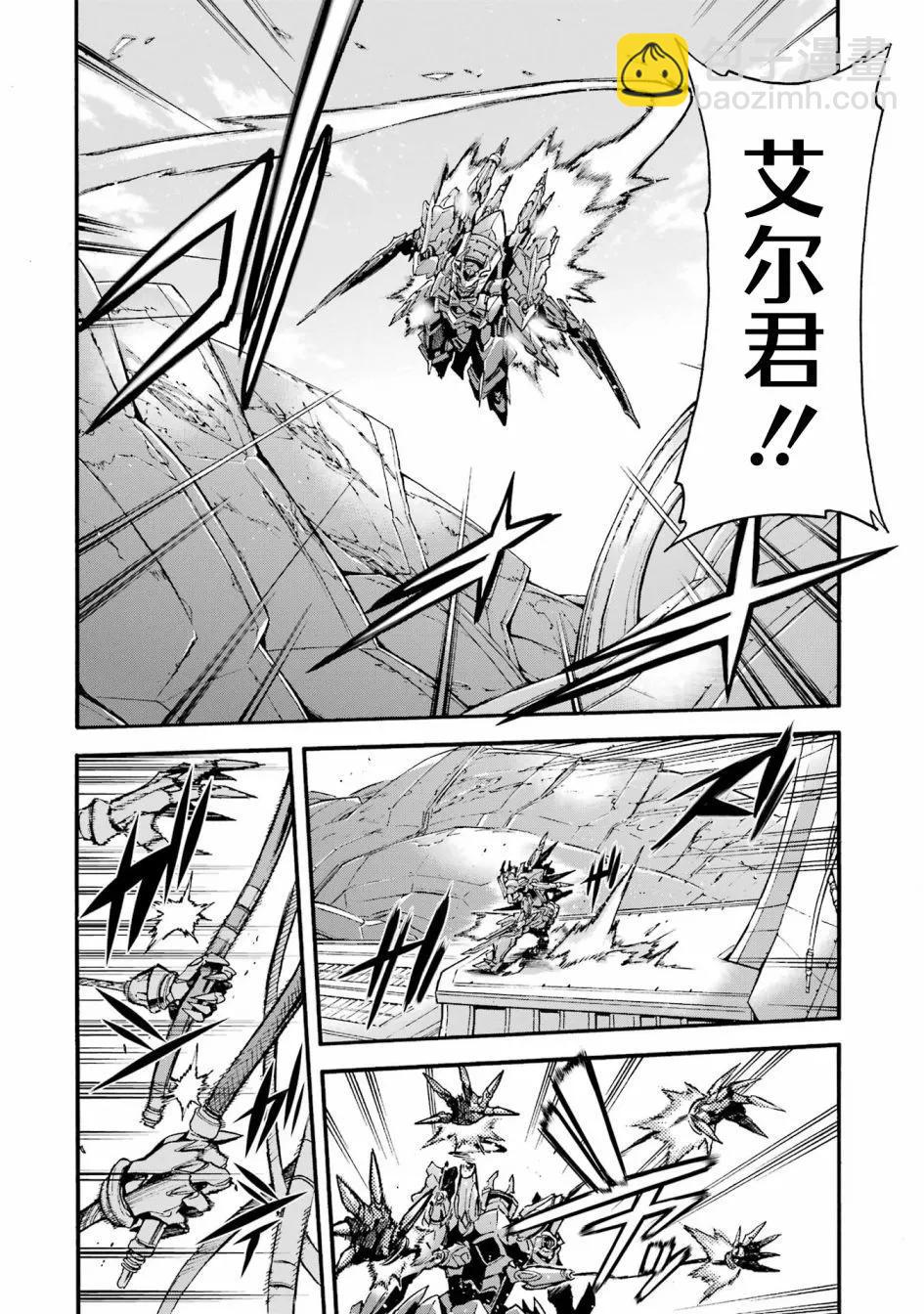 第117话5
