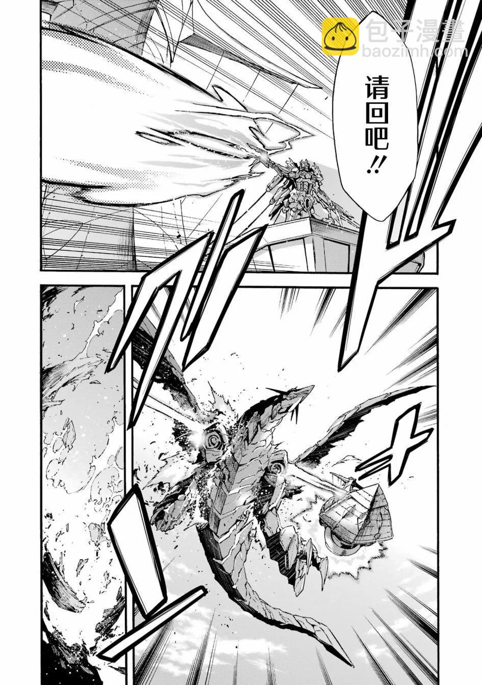 第117话7