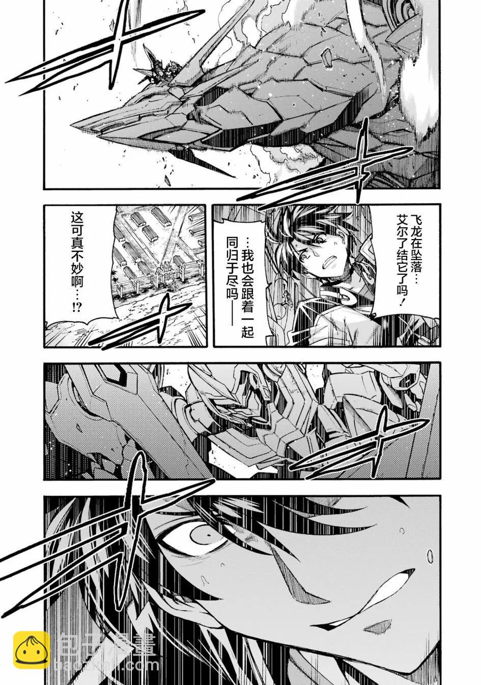 第117话8