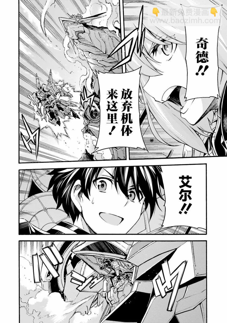 第117话9