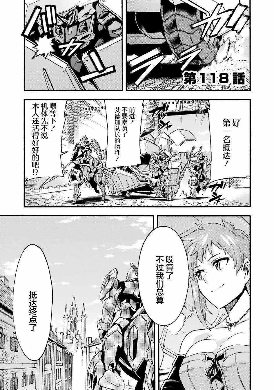 第118话0