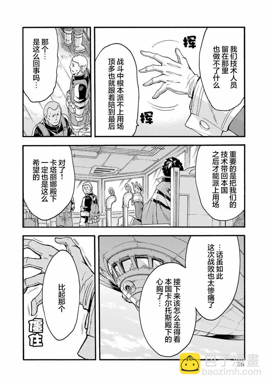 第118话11