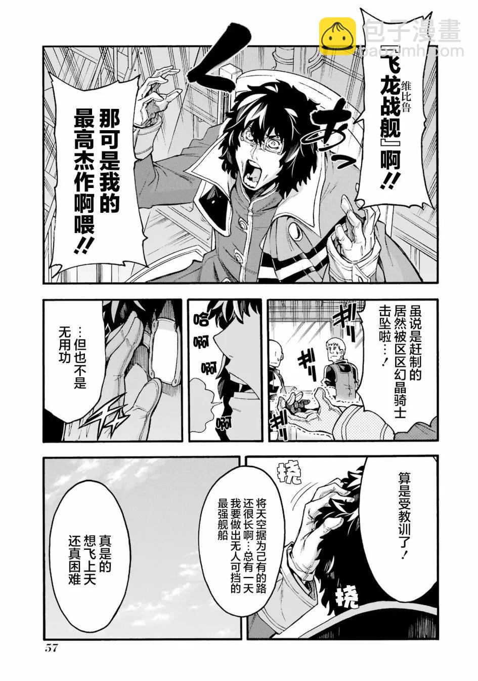第118话12
