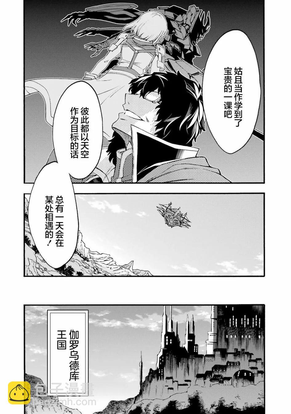 第118话13
