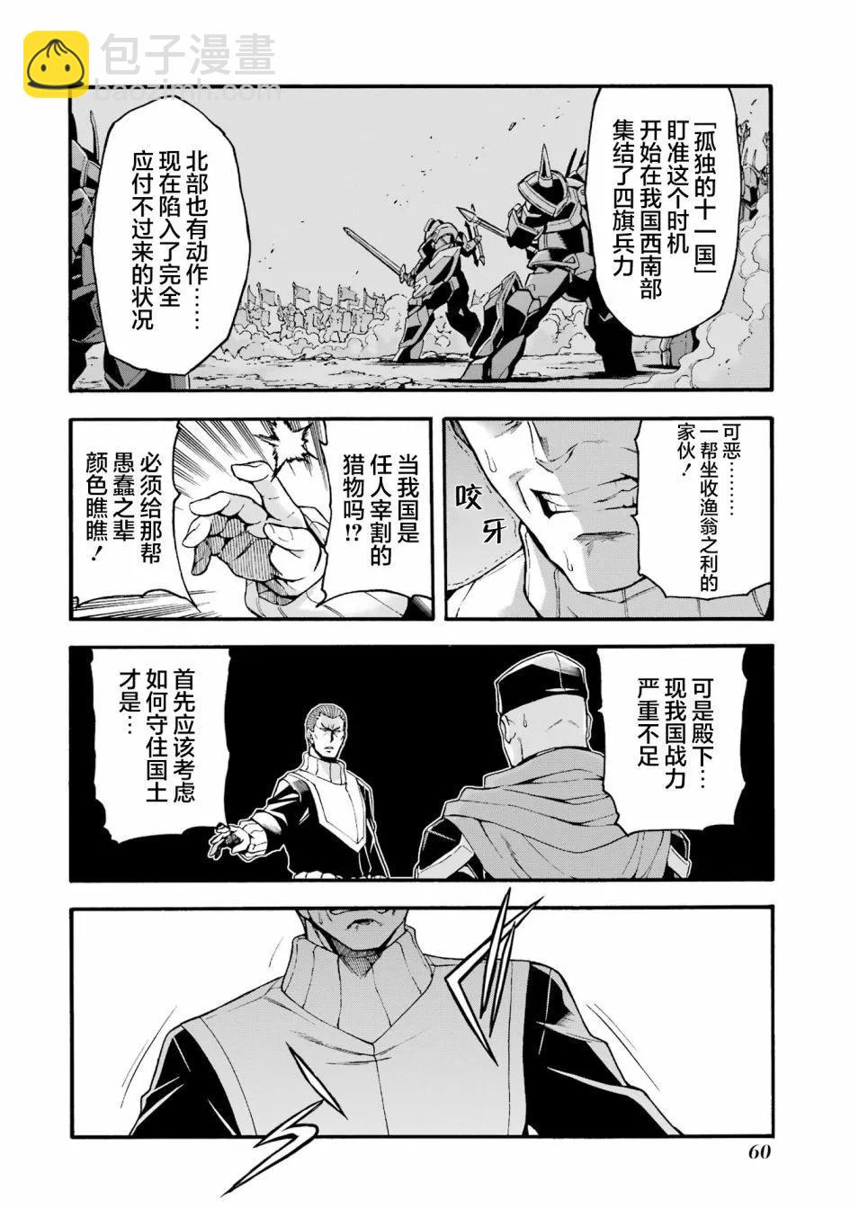 第118话15