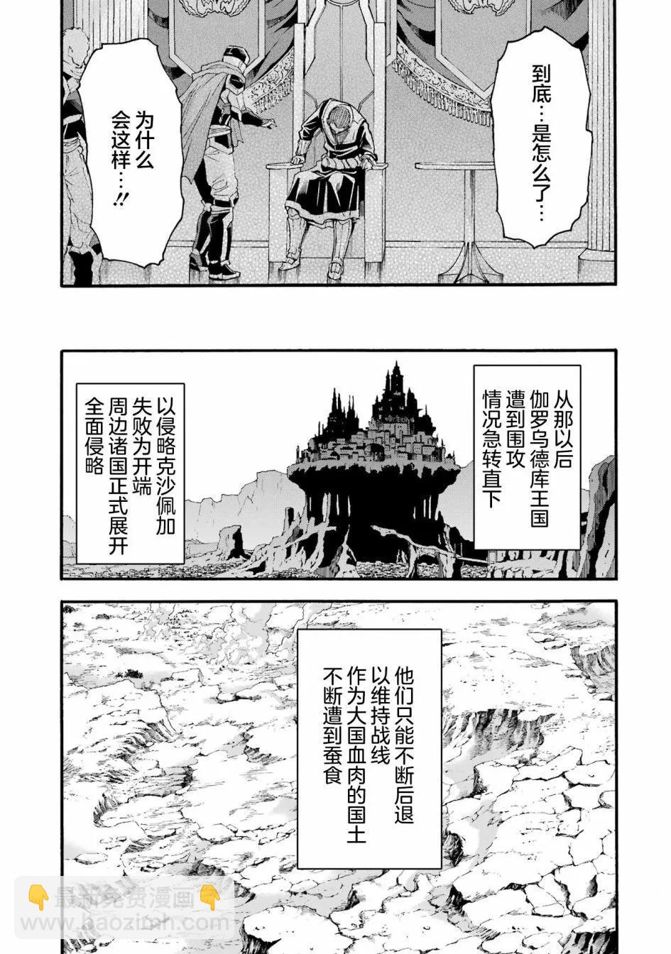 第118话16