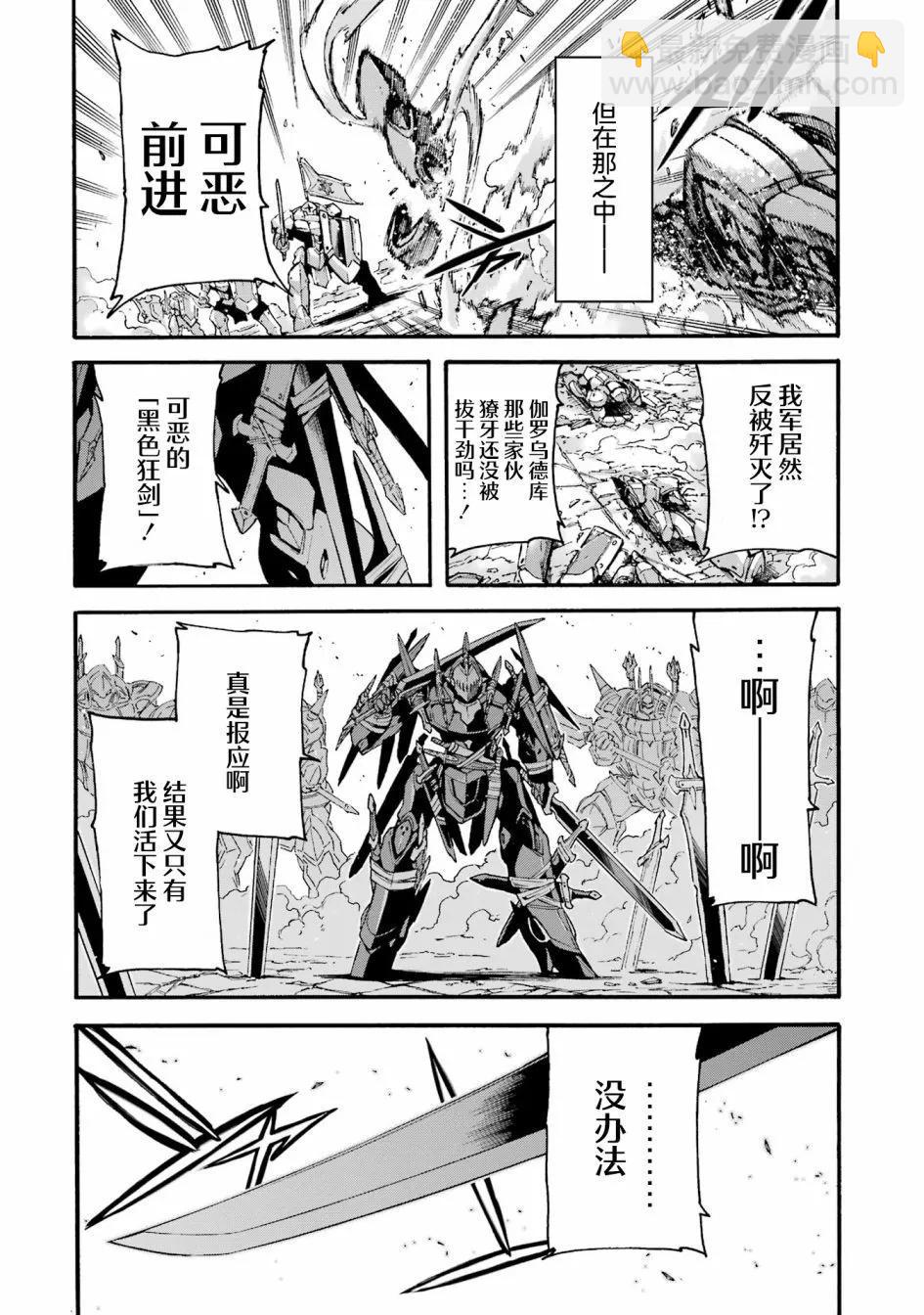 第118话17