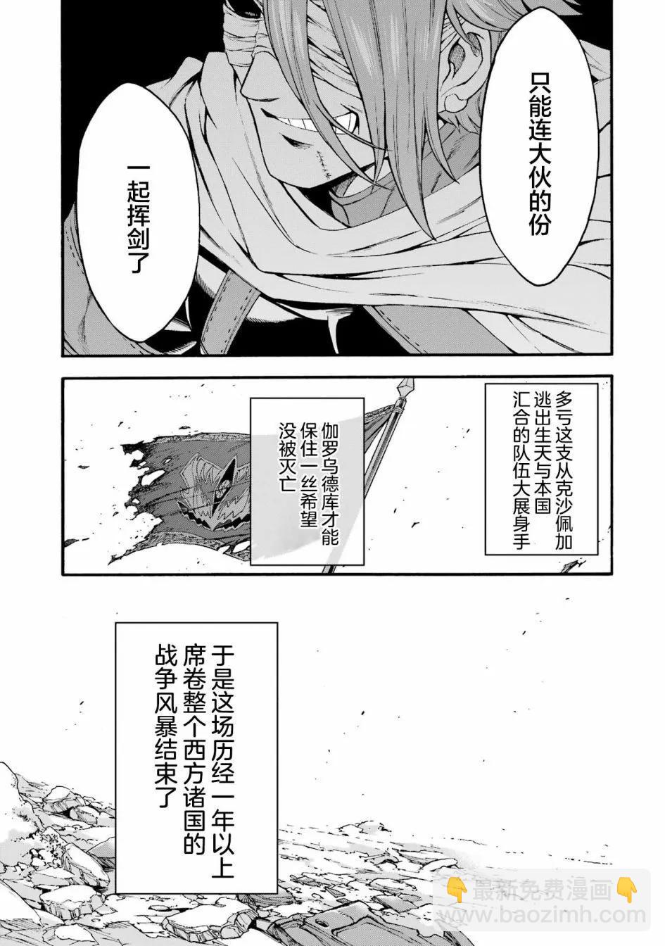 第118话18
