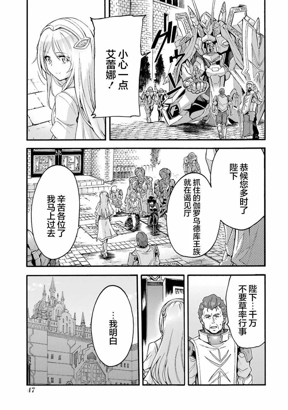 第118话2