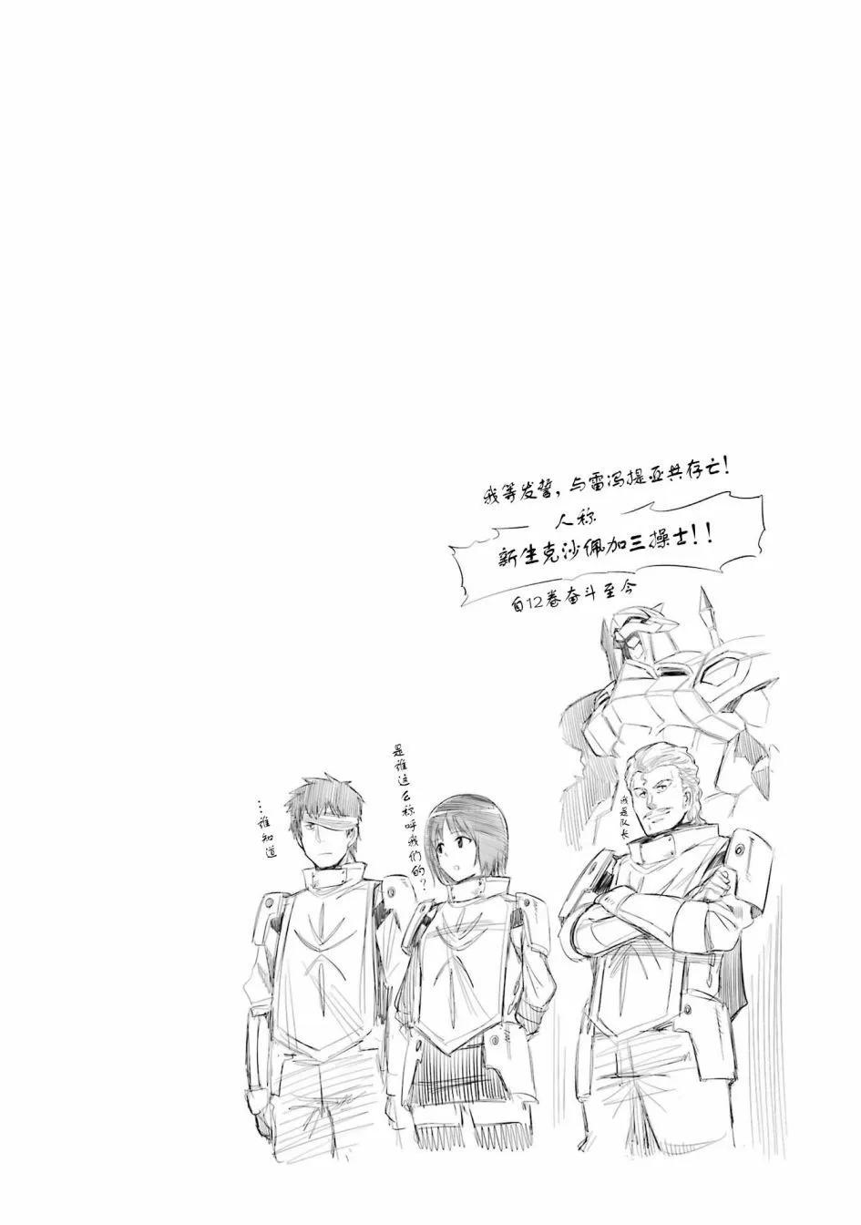 第118话21