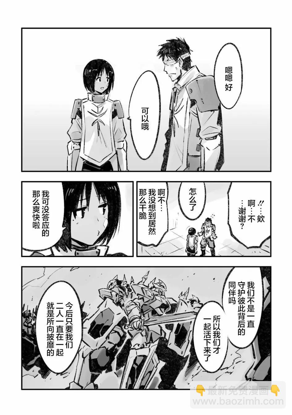 第118话23