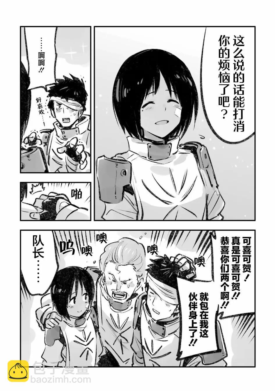 第118话24