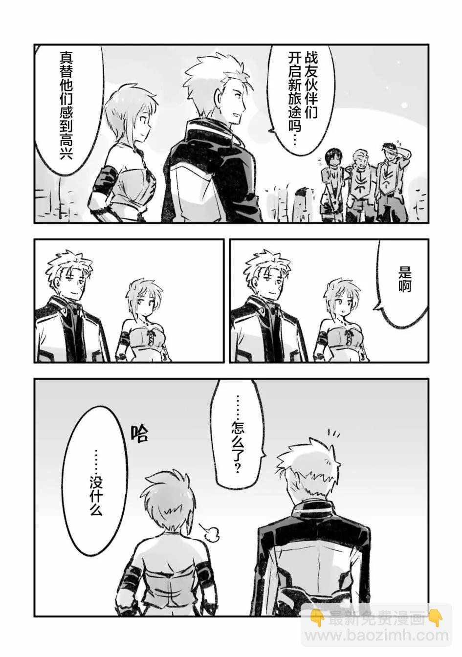 第118话25