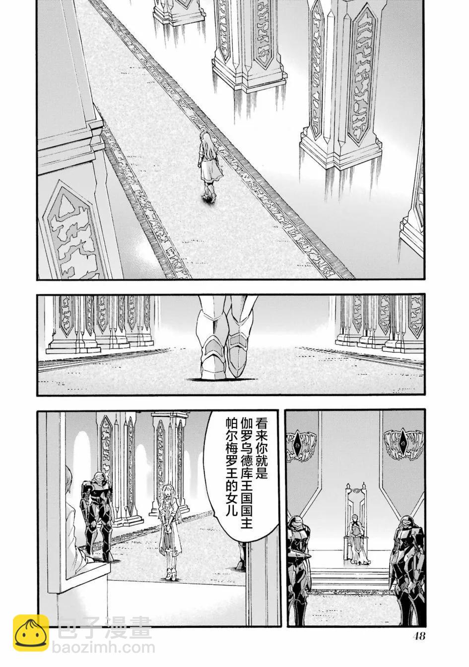 第118话3