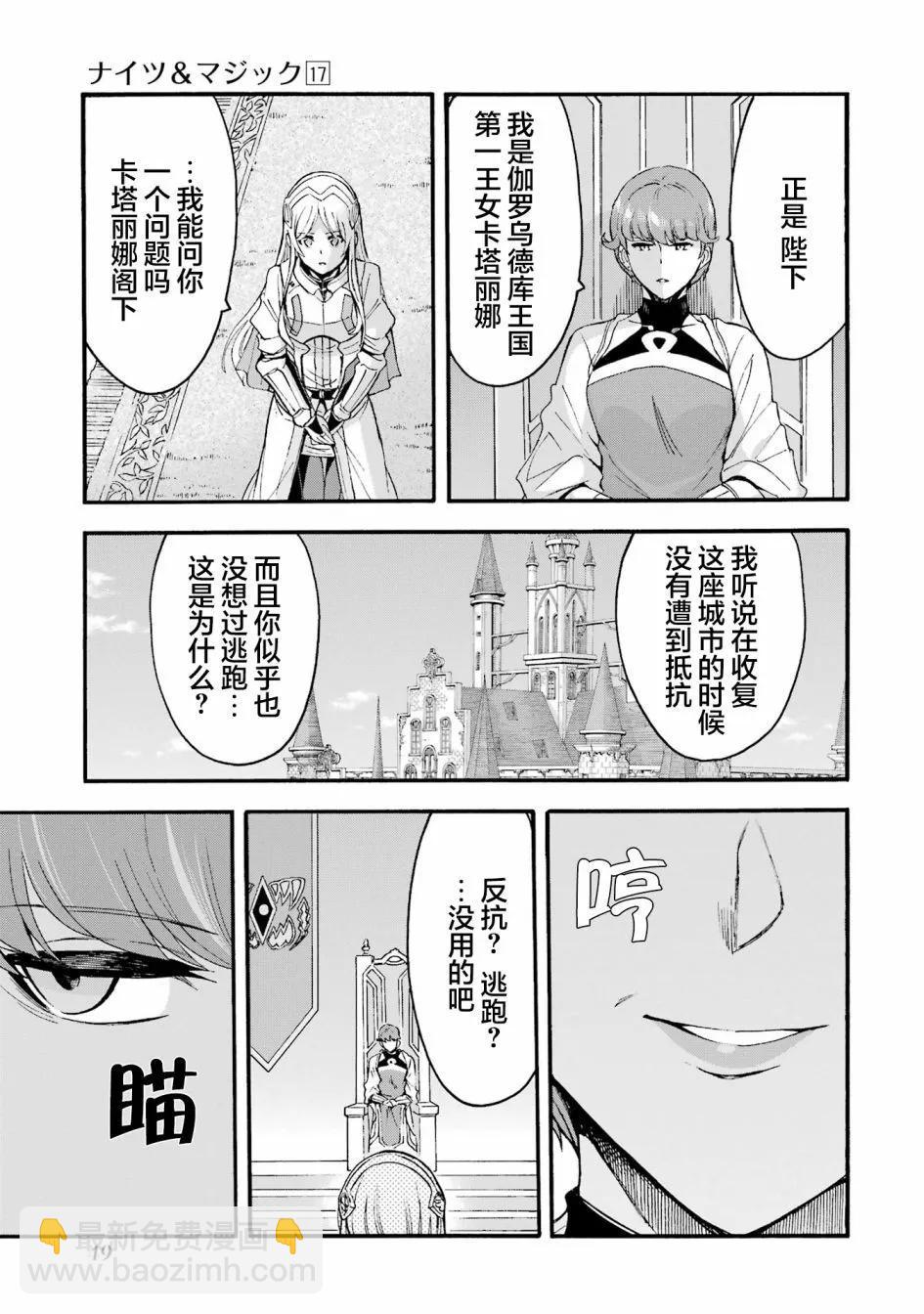 第118话4
