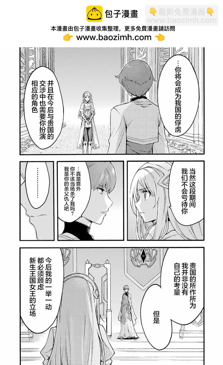第118话6