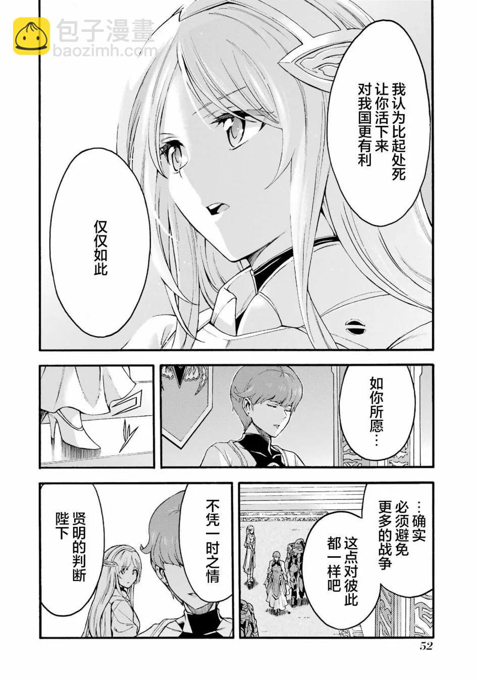 第118话7
