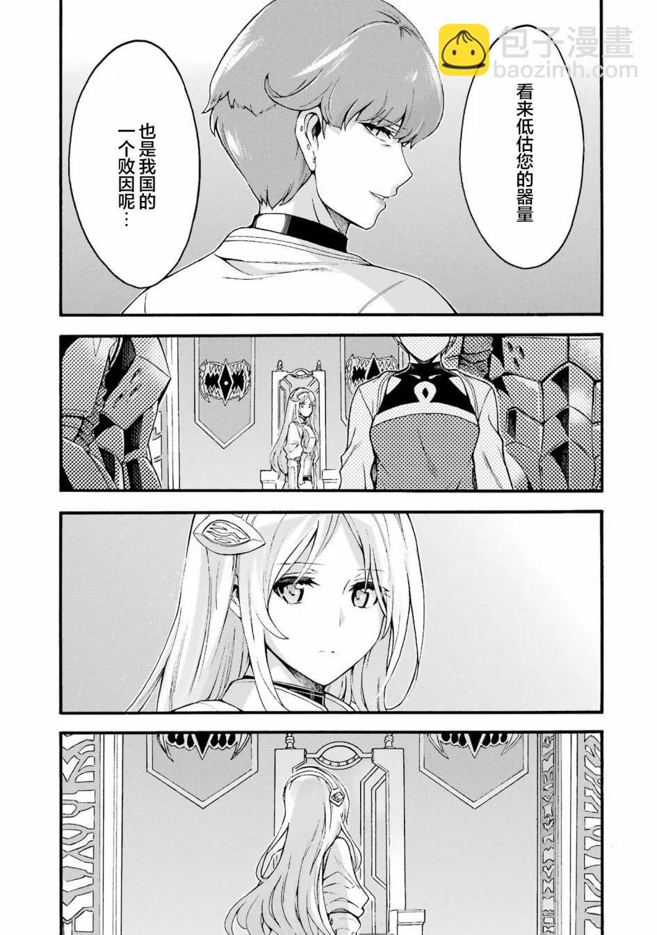 第118话8
