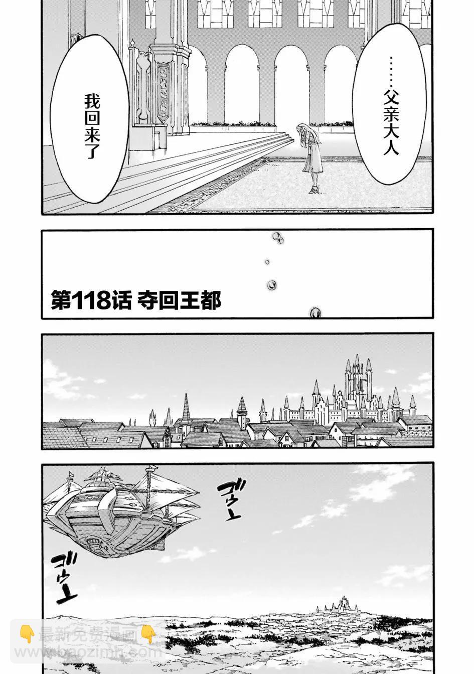 第118话9