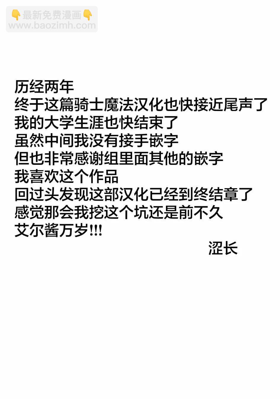 第119话22