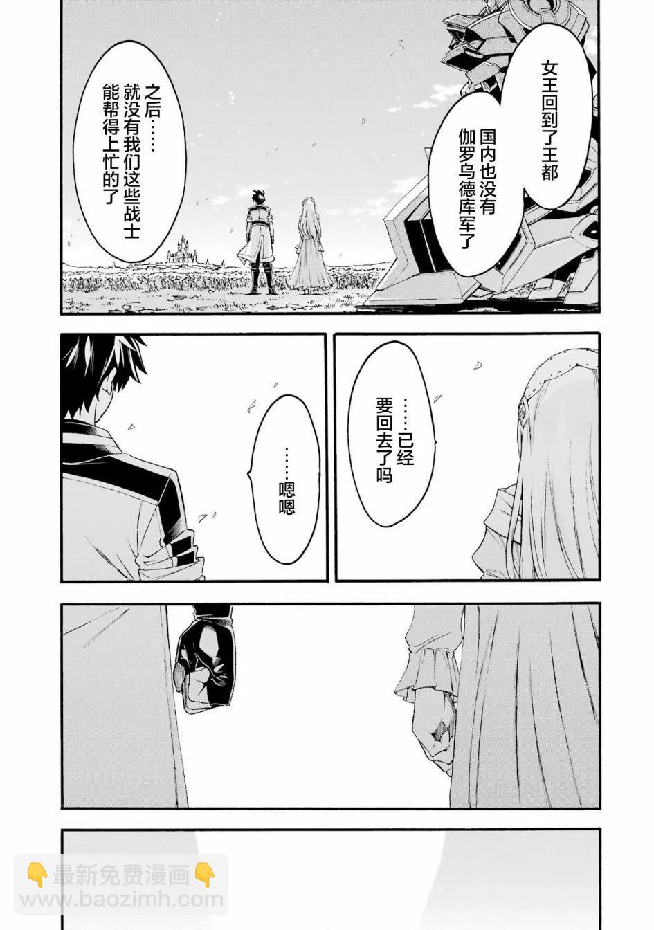 第119话4