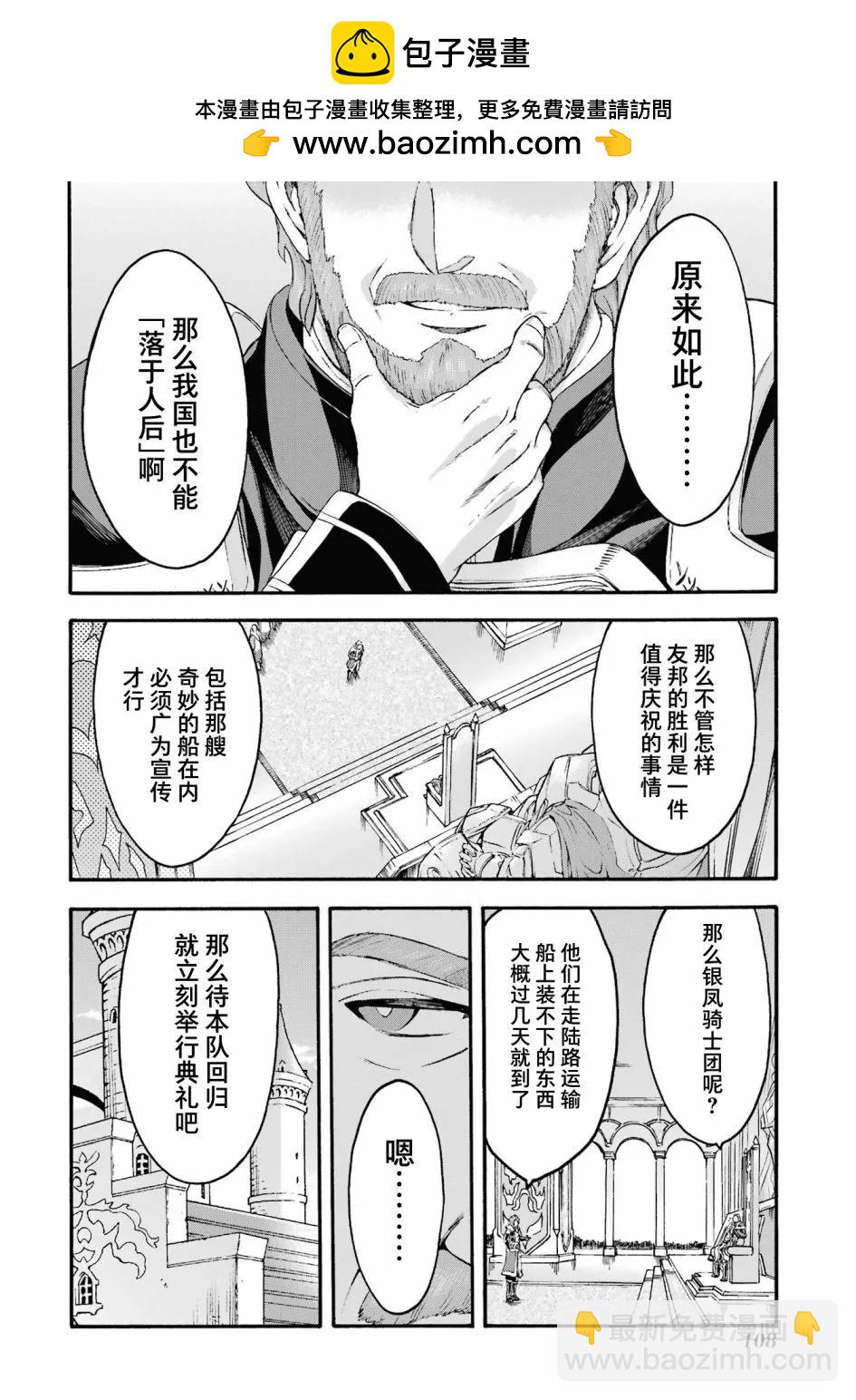 第120话13