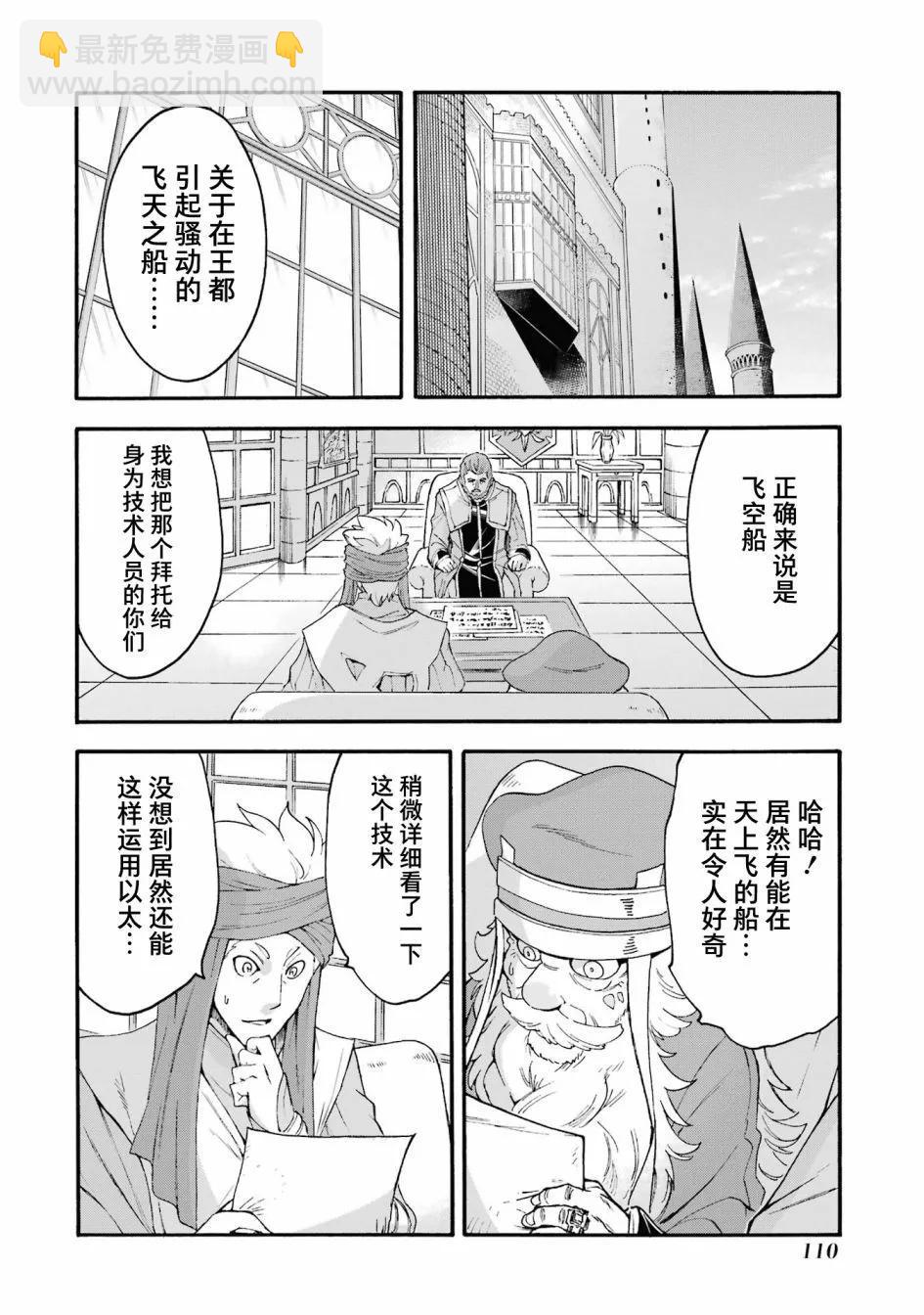 第120话15