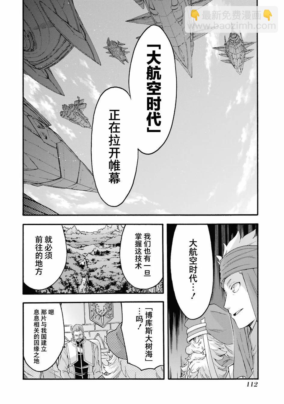 第120话17