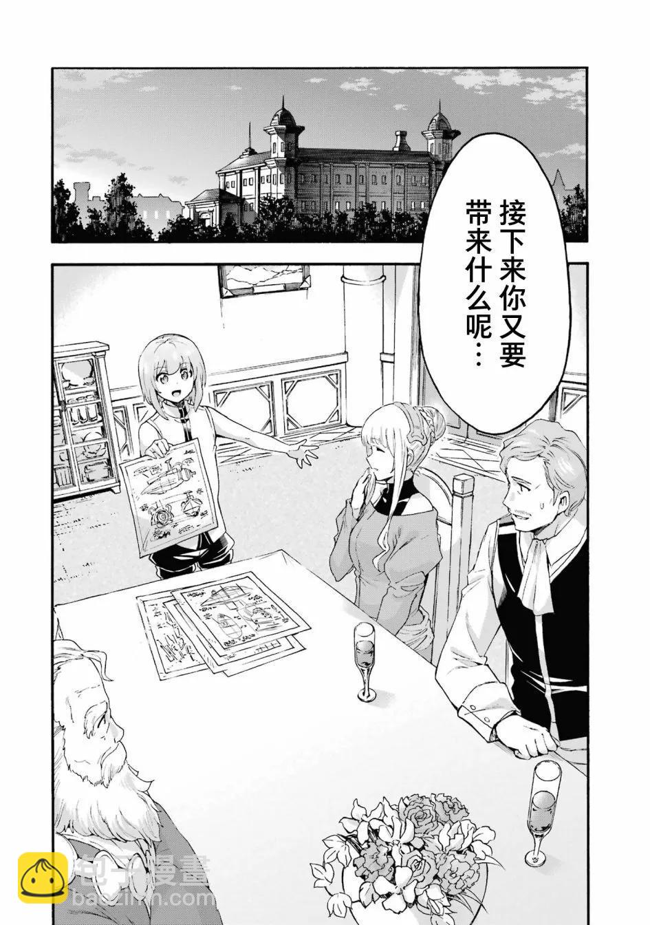 第120话19