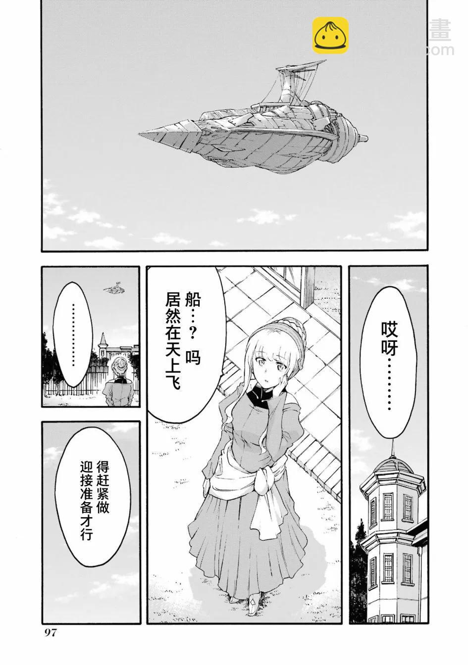 第120话2